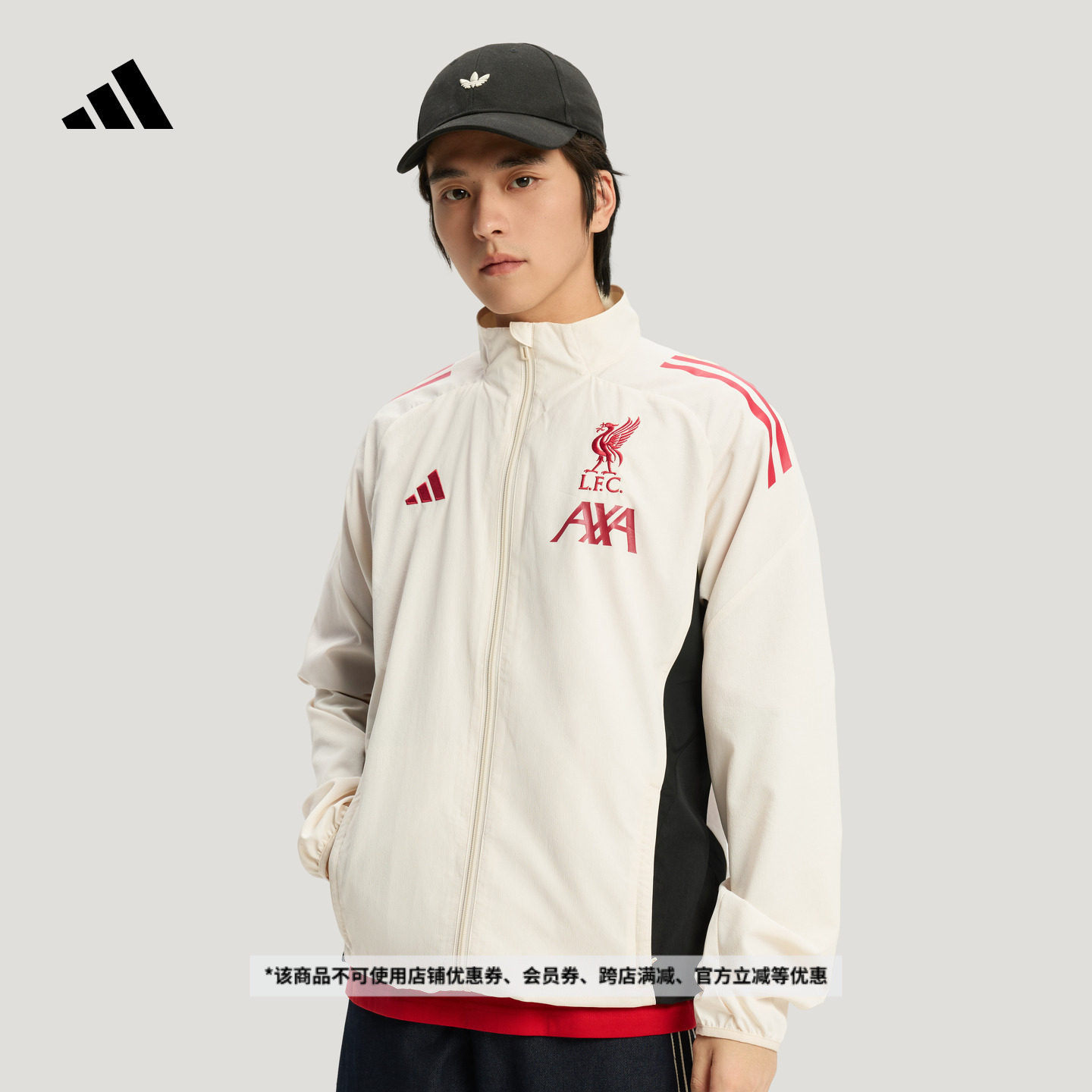 利物浦足球修身立领夹克外套男装adidas阿迪达斯官方JV6572,运动服/休闲服装,运动茄克/外套,淘宝优惠券,粉丝福利购,淘宝优惠卷