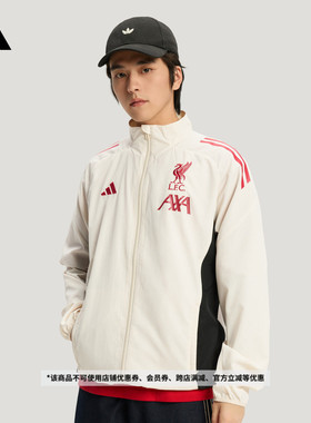 利物浦足球修身立领夹克外套男装adidas阿迪达斯官方JV6572