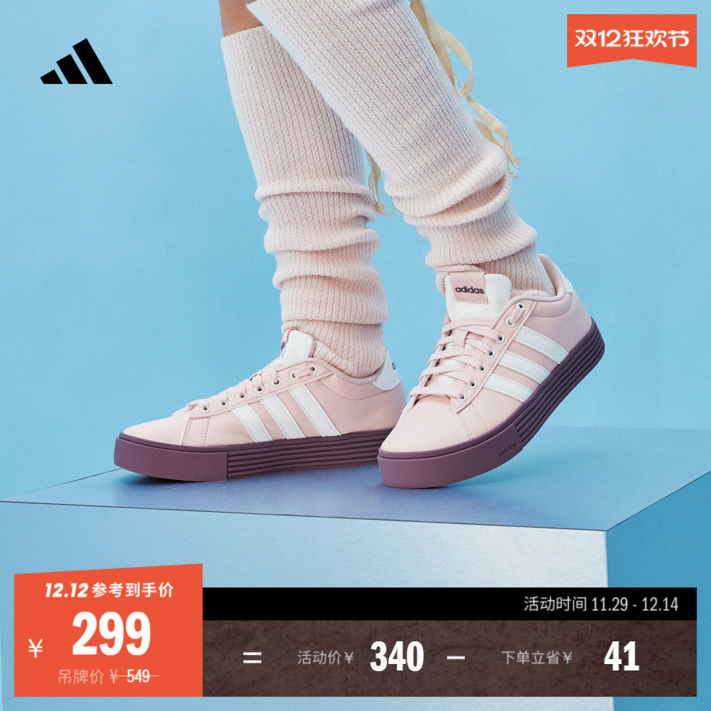 阿迪达斯轻运动DAILY男女板鞋