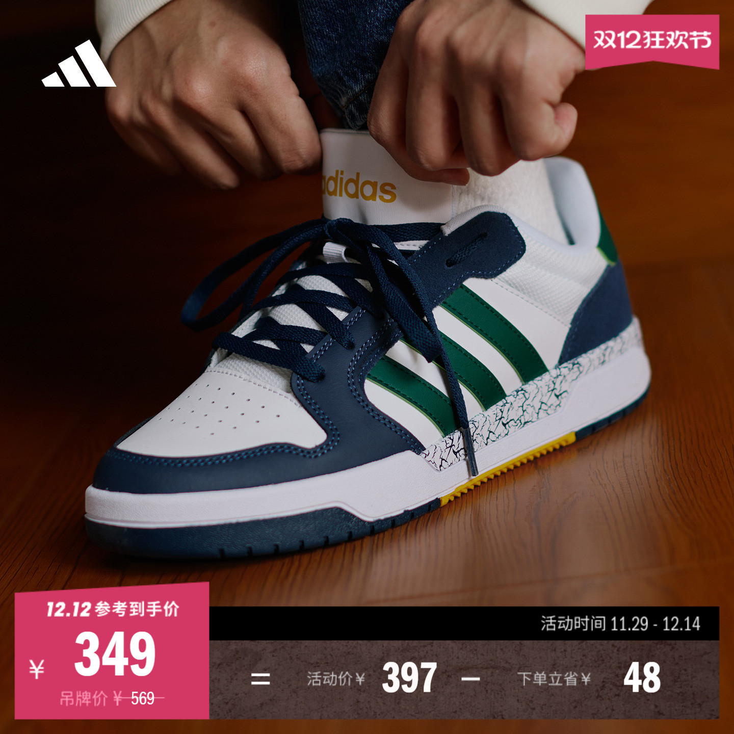 阿迪达斯男女少年感篮球风板鞋