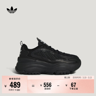 OZGAIA W厚底经典老爹鞋女子adidas阿迪达斯官方三叶草JQ4110