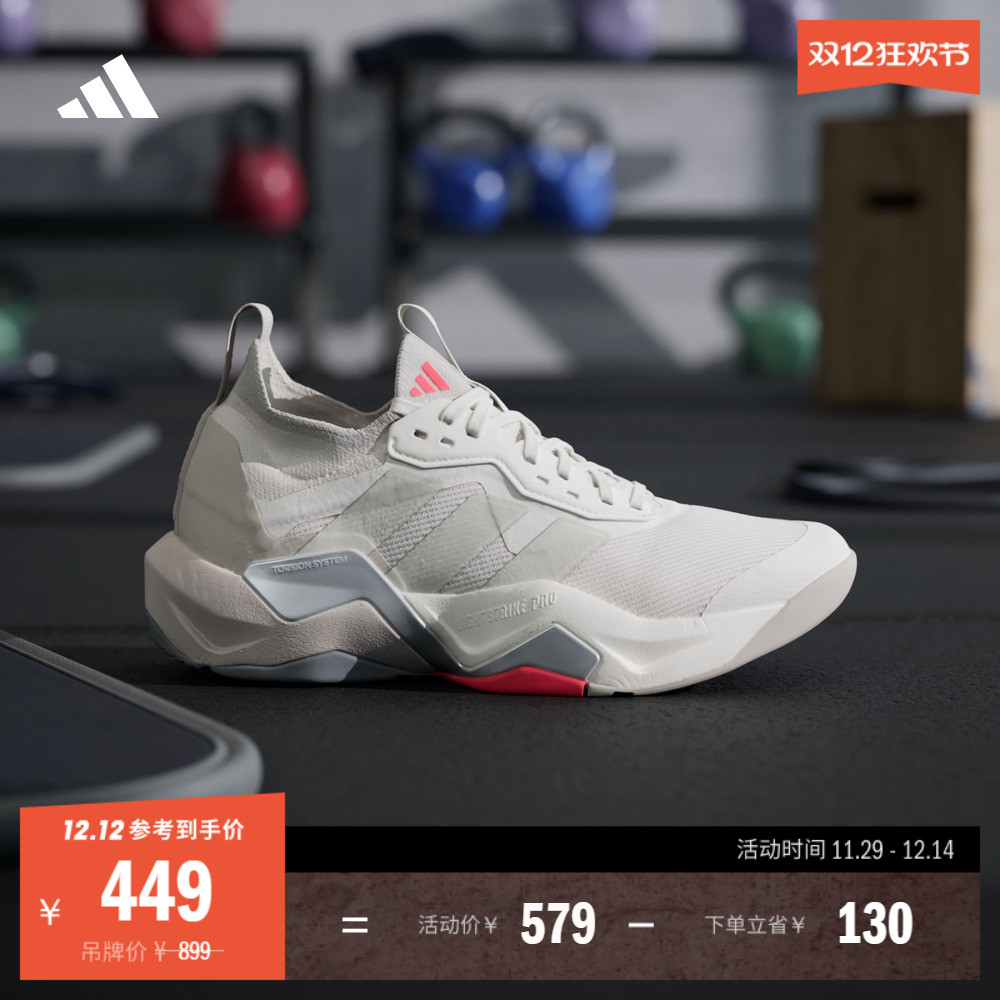 闪电弯阿迪达斯女超轻缓震运动鞋