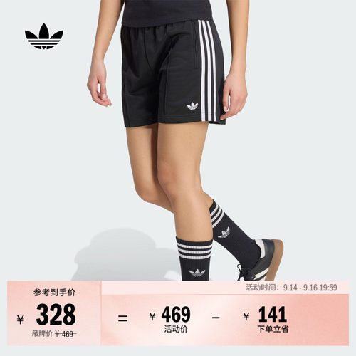 阿迪达斯三叶草女三条纹宽松短裤