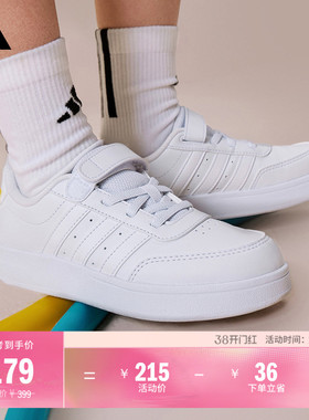 男小童BREAKNET 2.0 EL休闲魔术贴板鞋儿童adidas阿迪达斯轻运动