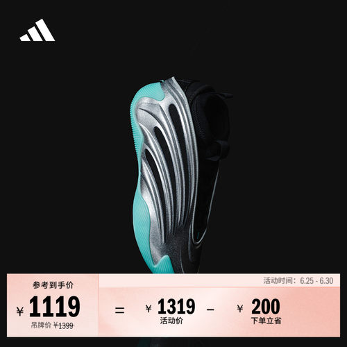 阿迪达斯男女哈登boost篮球鞋