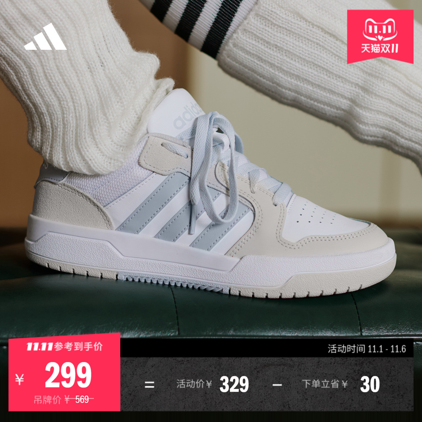 ENTRAP美式校园风运动鞋少年感复古篮球风板鞋男女adidas阿迪达斯