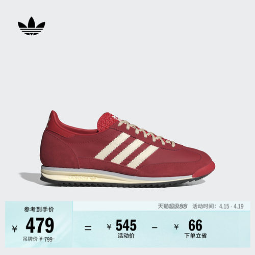 T头鞋阿迪达斯三叶草薄底运动鞋