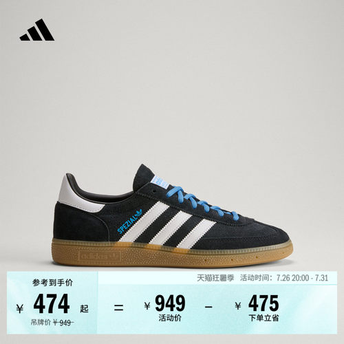 T头鞋阿迪达斯球队休闲文化板鞋