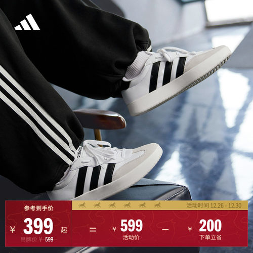 T头鞋阿迪达斯男女板鞋德训鞋