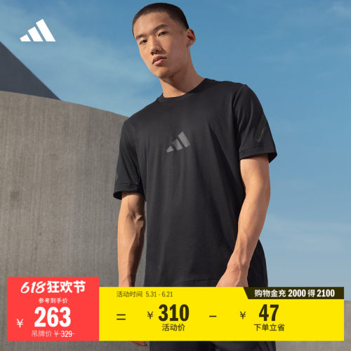 ZNE系列阿迪达斯黑标制服男短袖T