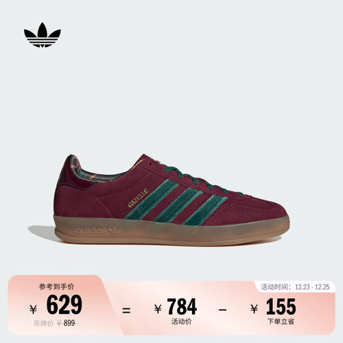 T头鞋阿迪达斯三叶草板鞋德训鞋