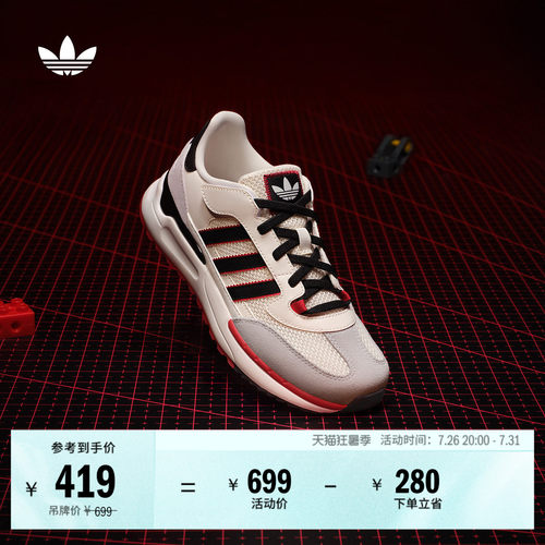 阿迪达斯三叶草大童复古运动鞋