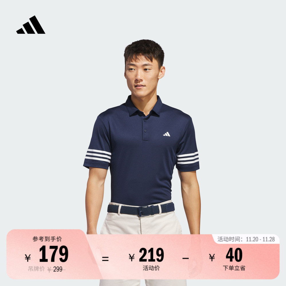 阿迪达斯高尔夫男翻领短袖POLO衫