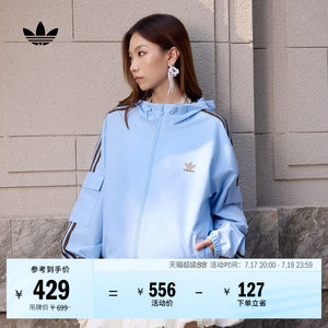 阿迪达斯三叶草男女夹克薄外套