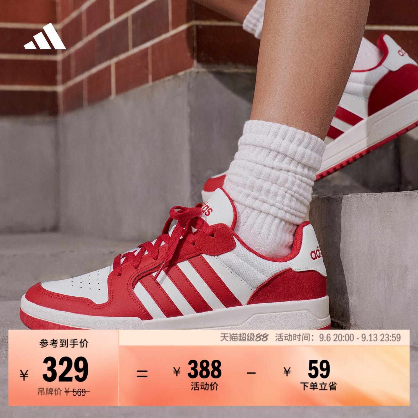 ENTRAP少年感复古运动鞋美式篮球风板鞋平底鞋男女adidas阿迪达斯