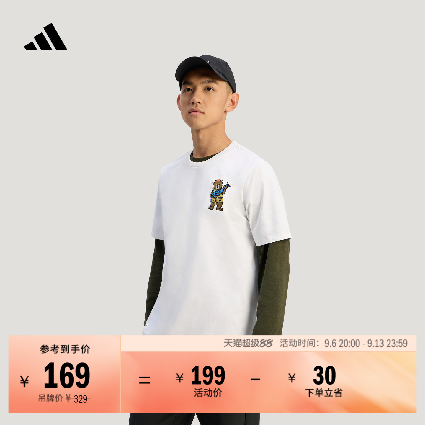 速干舒适户外徒步运动短袖T恤男装夏季adidas阿迪达斯官方TERREX