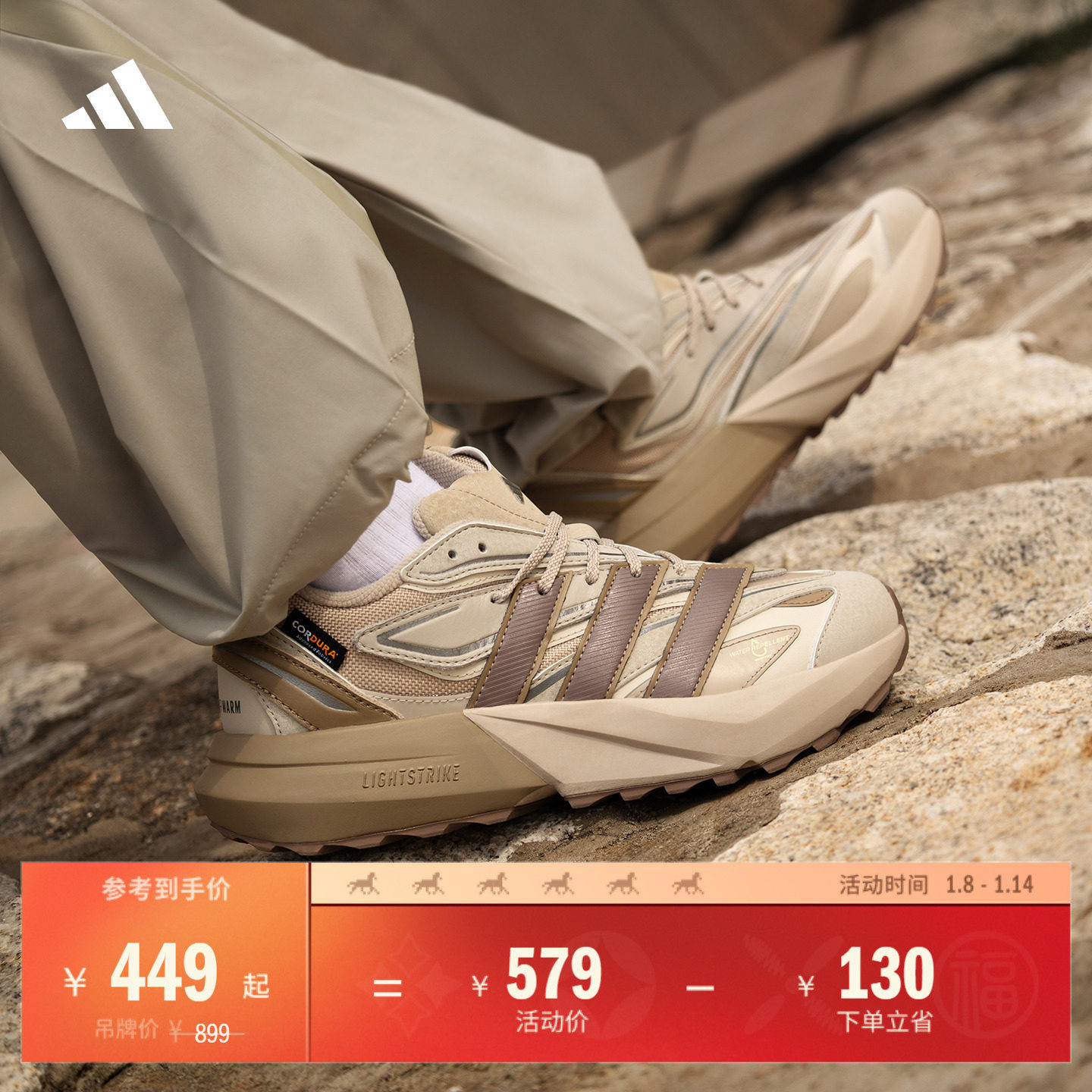 LIGHTBLAZE ATR稳定缓震回弹防泼保暖跑步鞋女子adidas阿迪达斯