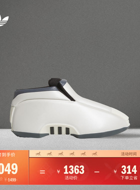 杰伦·威廉姆斯同款CRAZY 2篮球风运动鞋adidas阿迪达斯三叶草