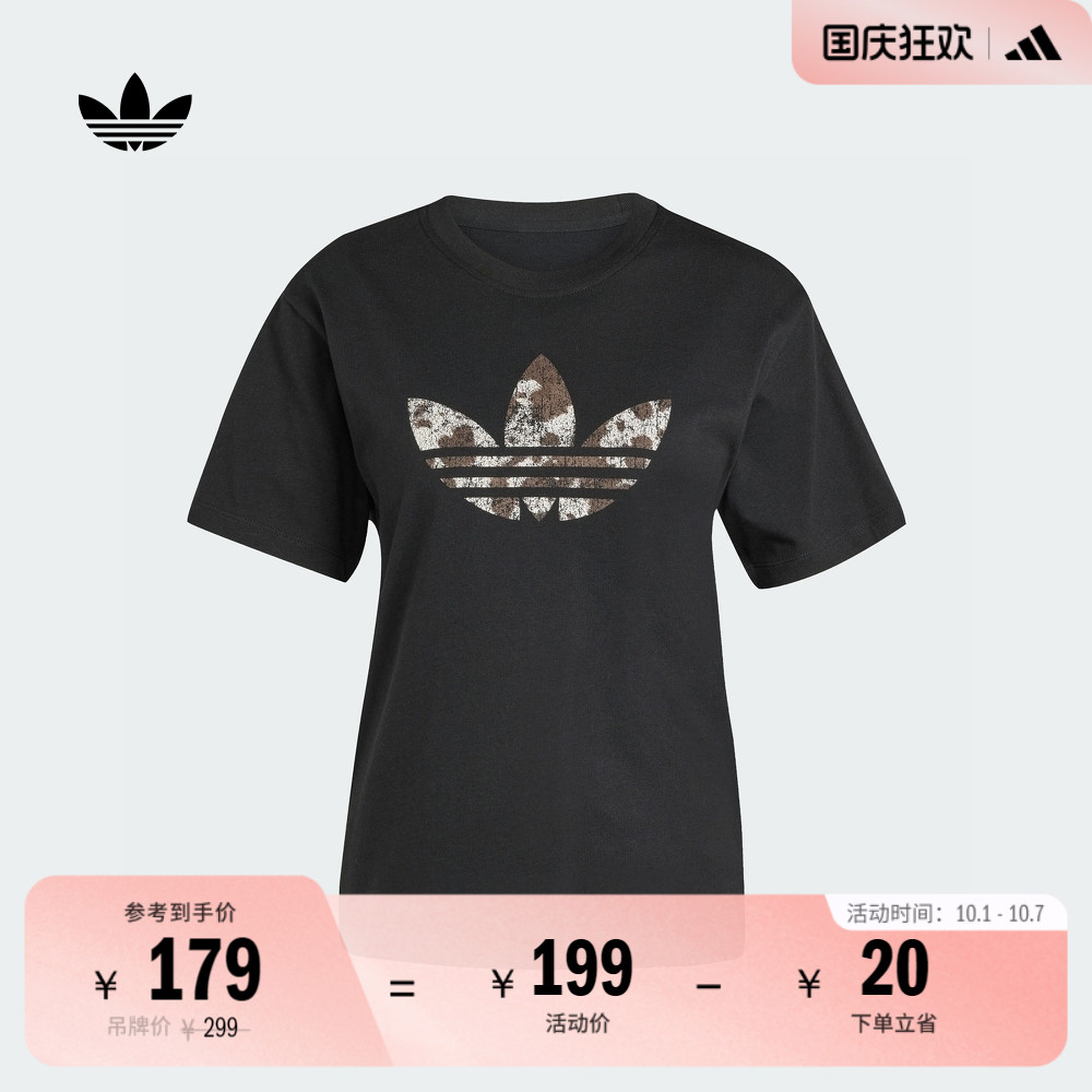 阿迪达斯三叶草女纯棉圆领短袖T