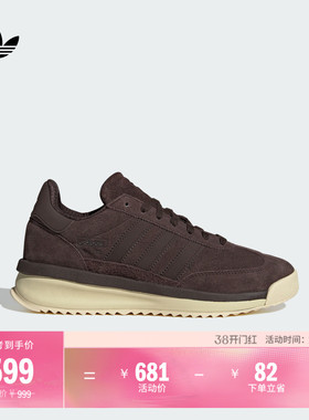 「T头鞋」SL 72 RTN boost经典运动鞋男女adidas阿迪达斯三叶草