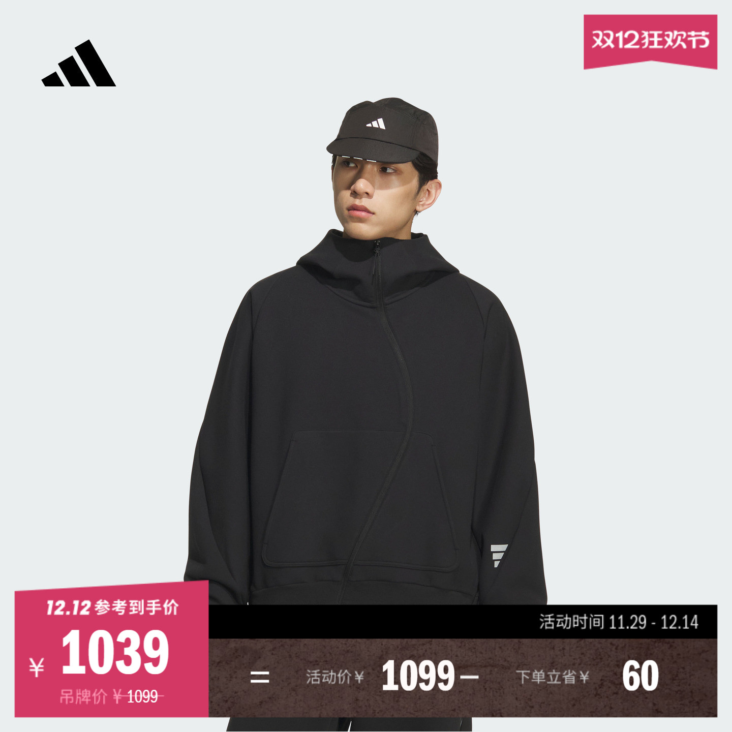 阿迪达斯FOS系列男机能夹克外套