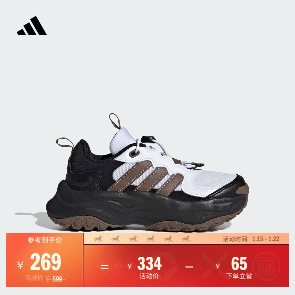 男女大童 千层鞋 MAXXWAVY缓震回弹厚底休闲老爹鞋adidas阿迪达斯,童鞋/婴儿鞋/亲子鞋,运动鞋,淘宝优惠券,粉丝福利购,淘宝优惠卷