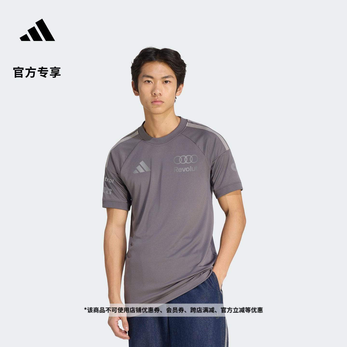 奥迪F1车队速干修身圆领运动短袖T恤男装新款adidas阿迪达斯官方
