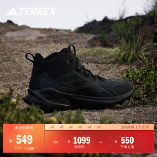 TRAILMAKER 2 LEA中帮户外登山徒步鞋男子adidas阿迪达斯TERREX