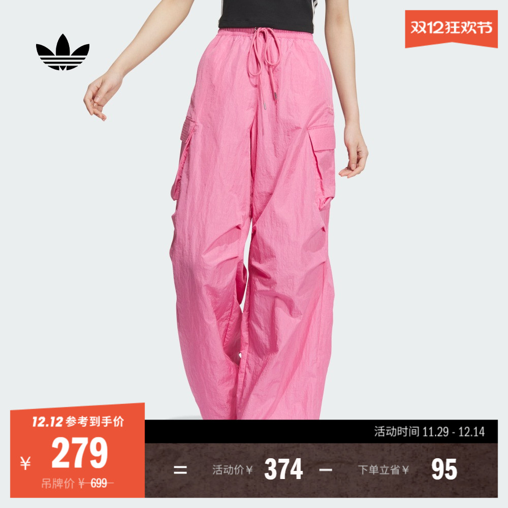 阿迪达斯三叶草工装风休闲运动裤