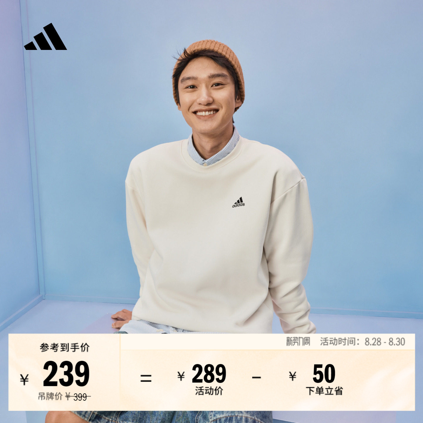 阿迪达斯男女加绒休闲卫衣套头衫图片