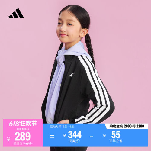 阿迪达斯男女儿童休闲长袖套装