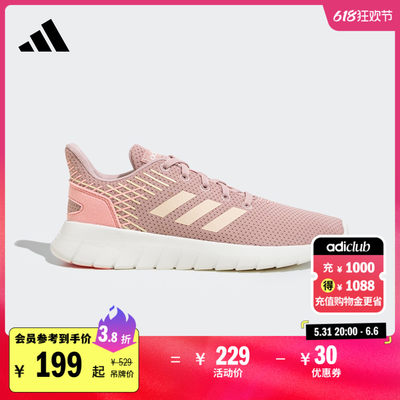 ASWEERUN休闲舒适跑步运动鞋女子adidas阿迪达斯官方EG3185