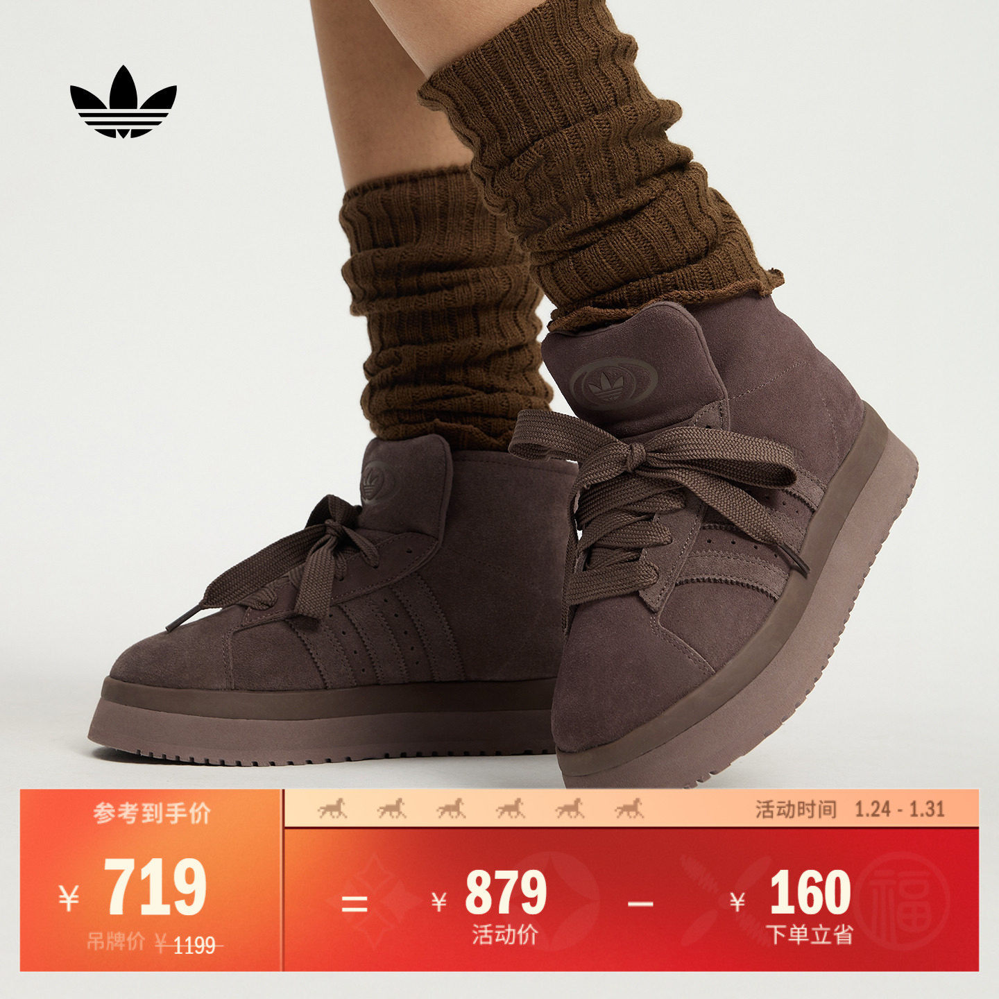 面包鞋 CAMPUS 00s WTR MD厚底保暖雪地靴女adidas阿迪达斯三叶草,运动鞋new,板鞋,淘宝优惠券,粉丝福利购,淘宝优惠卷