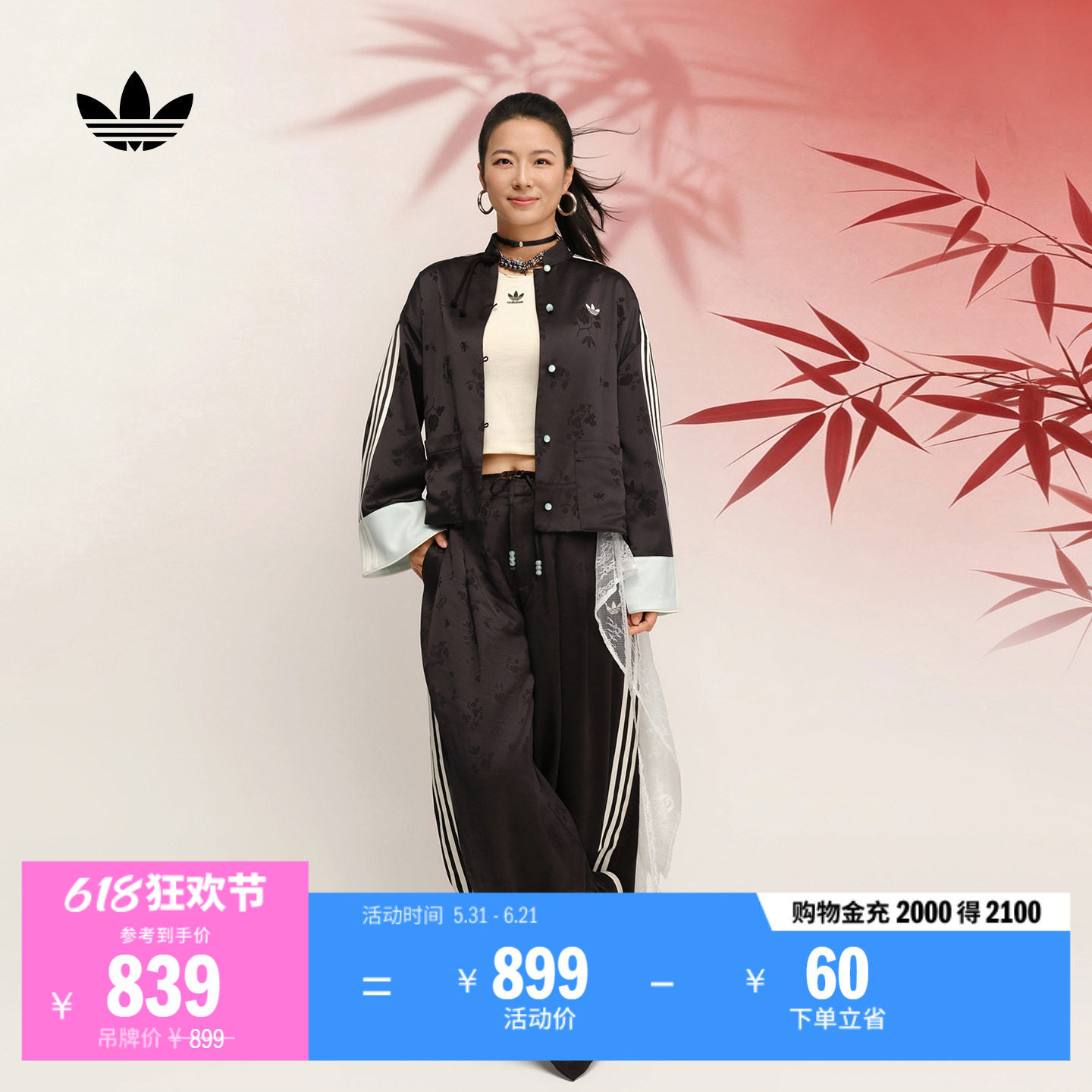 新中式宽松舒适提花三条纹运动裤女春季新款adidas阿迪达斯三叶草
