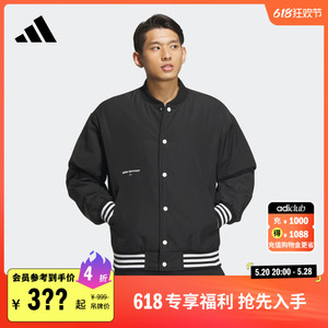 运动保暖夹棉棉服外套男装adidas阿迪达斯官方轻运动IZ1603