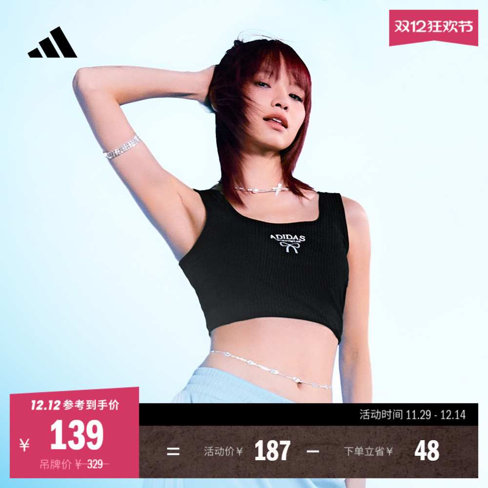 阿迪达斯女短款二合一运动背心
