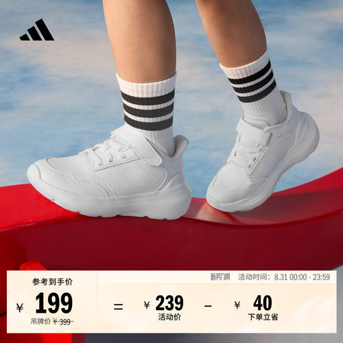 阿迪达斯男女小童魔术贴运动鞋