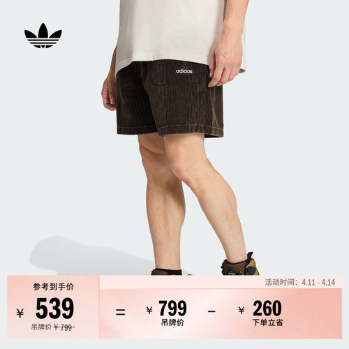 阿迪达斯三叶草男子短裤