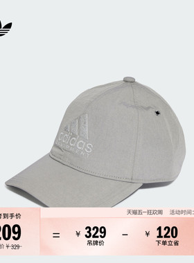 运动遮阳棒球帽子男女adidas阿迪达斯官方三叶草JC6061