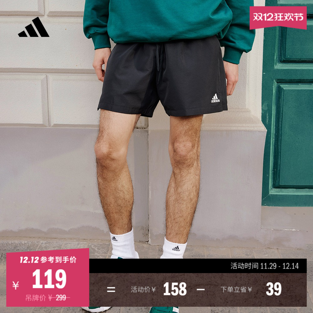 阿迪达斯轻运动男休闲舒适短裤
