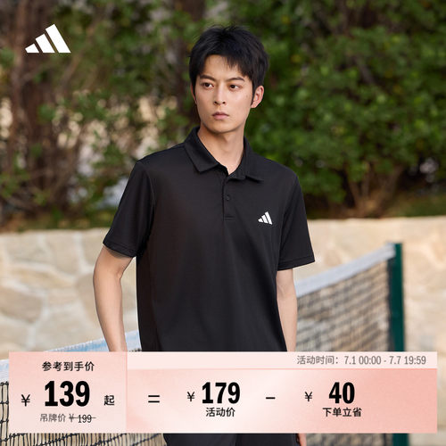 阿迪达斯男速干网球短袖POLO衫