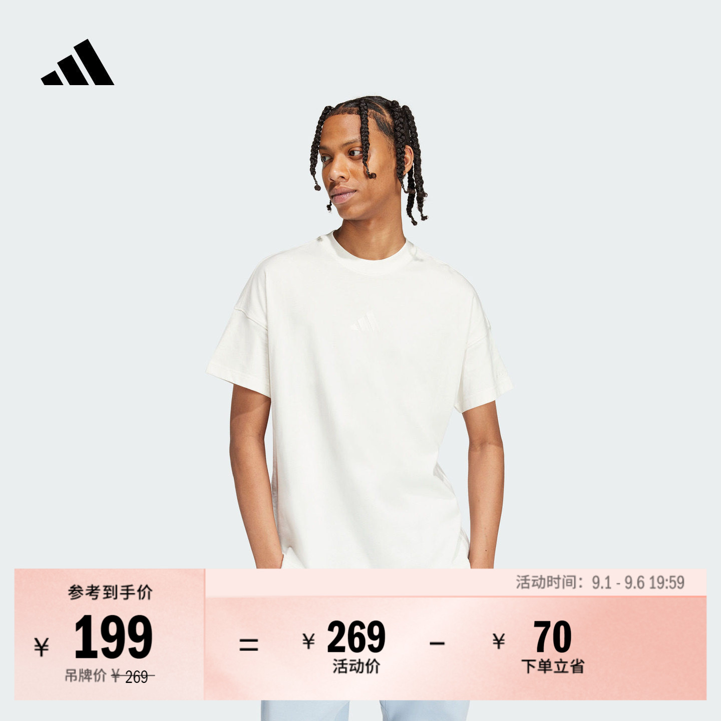 纯色百搭纯棉宽松休闲短袖T恤上衣男装夏季adidas阿迪达斯轻运动
