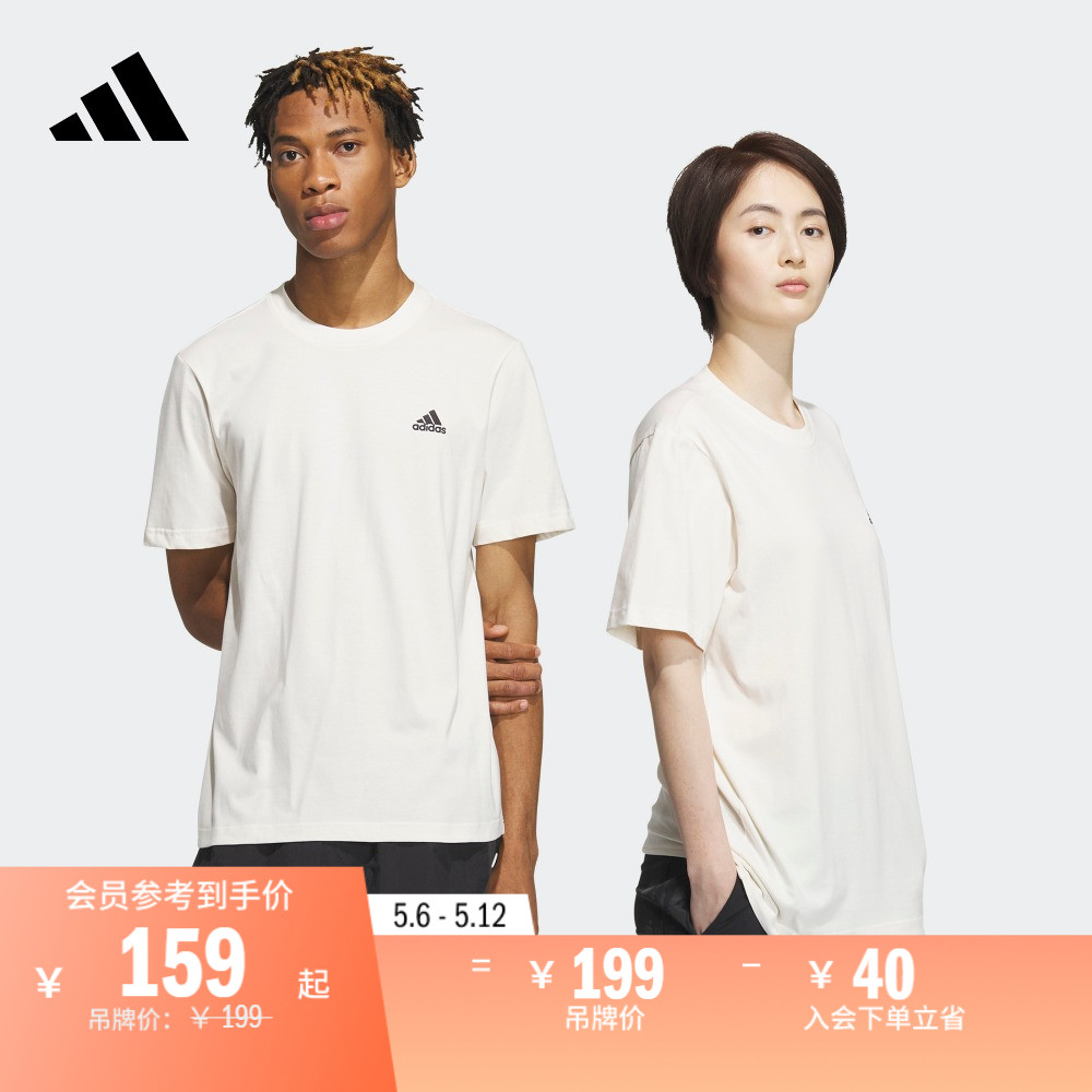 情侣款纯棉休闲上衣圆领短袖T恤男女夏季adidas阿迪达斯轻运动