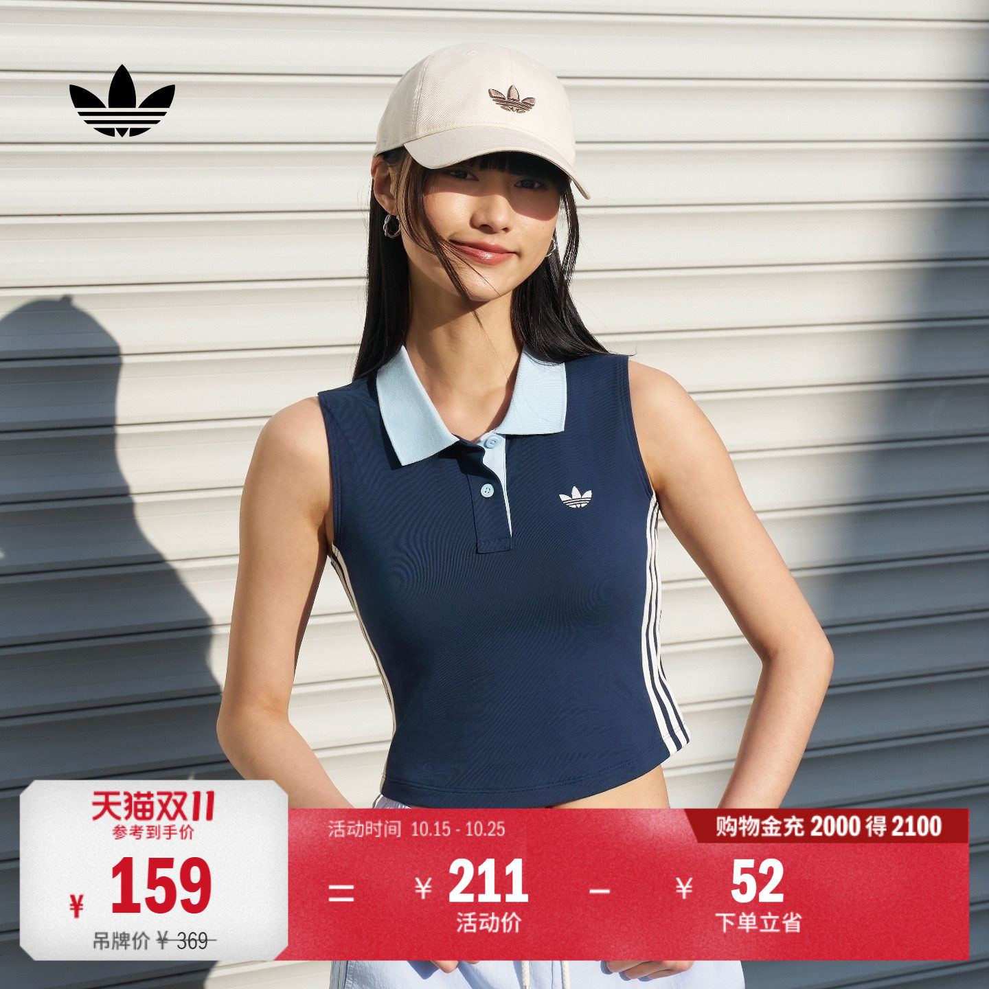 阿迪达斯三叶草女短款无袖背心