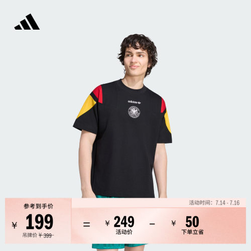阿迪达斯男德国队足球休闲T恤