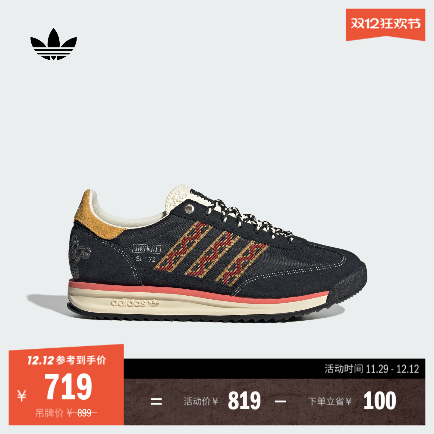 T头鞋阿迪达斯三叶草男女经典鞋