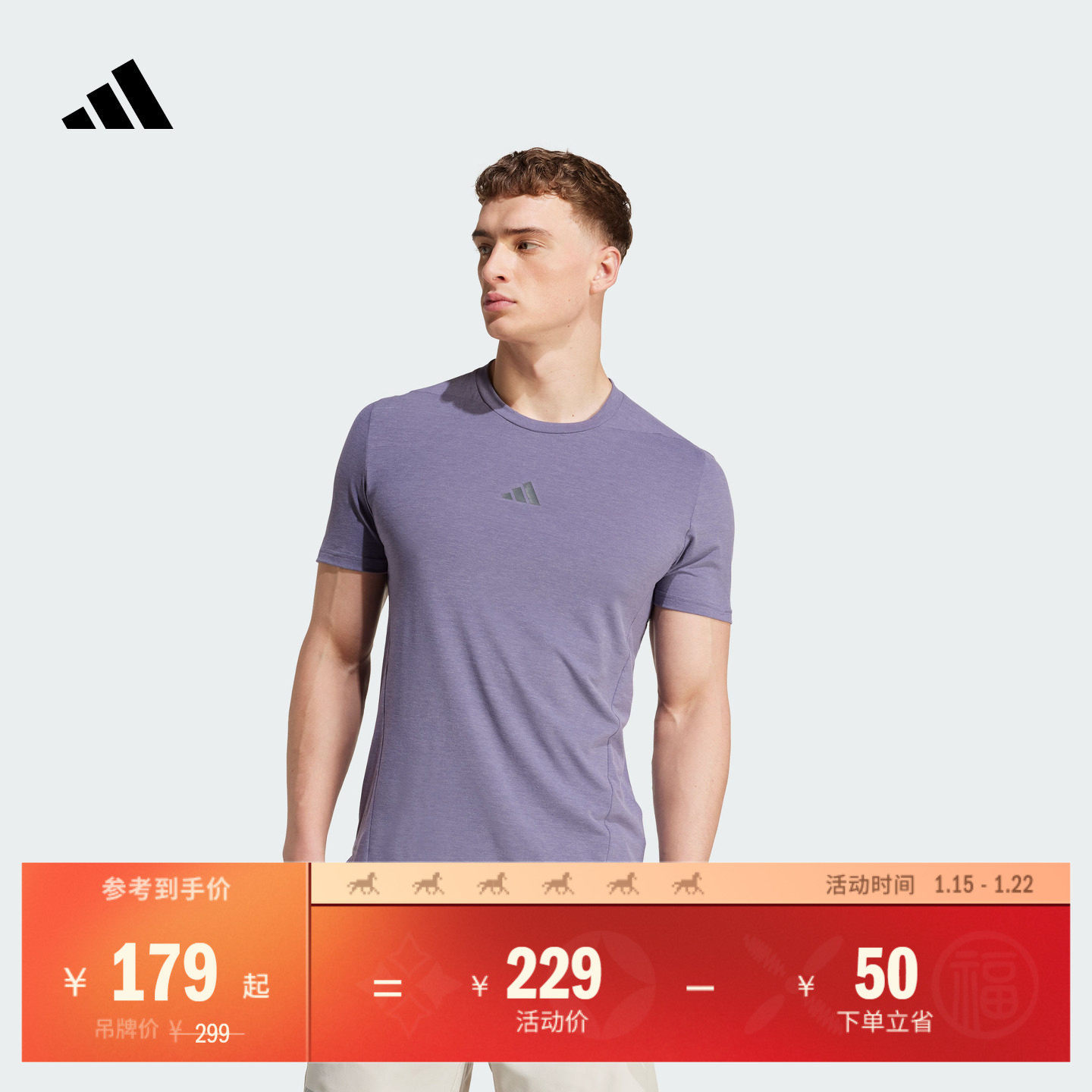 速干高强度训练运动健身圆领短袖T恤男装夏季adidas阿迪达斯,运动服/休闲服装,健身衣,淘宝优惠券,粉丝福利购,淘宝优惠卷