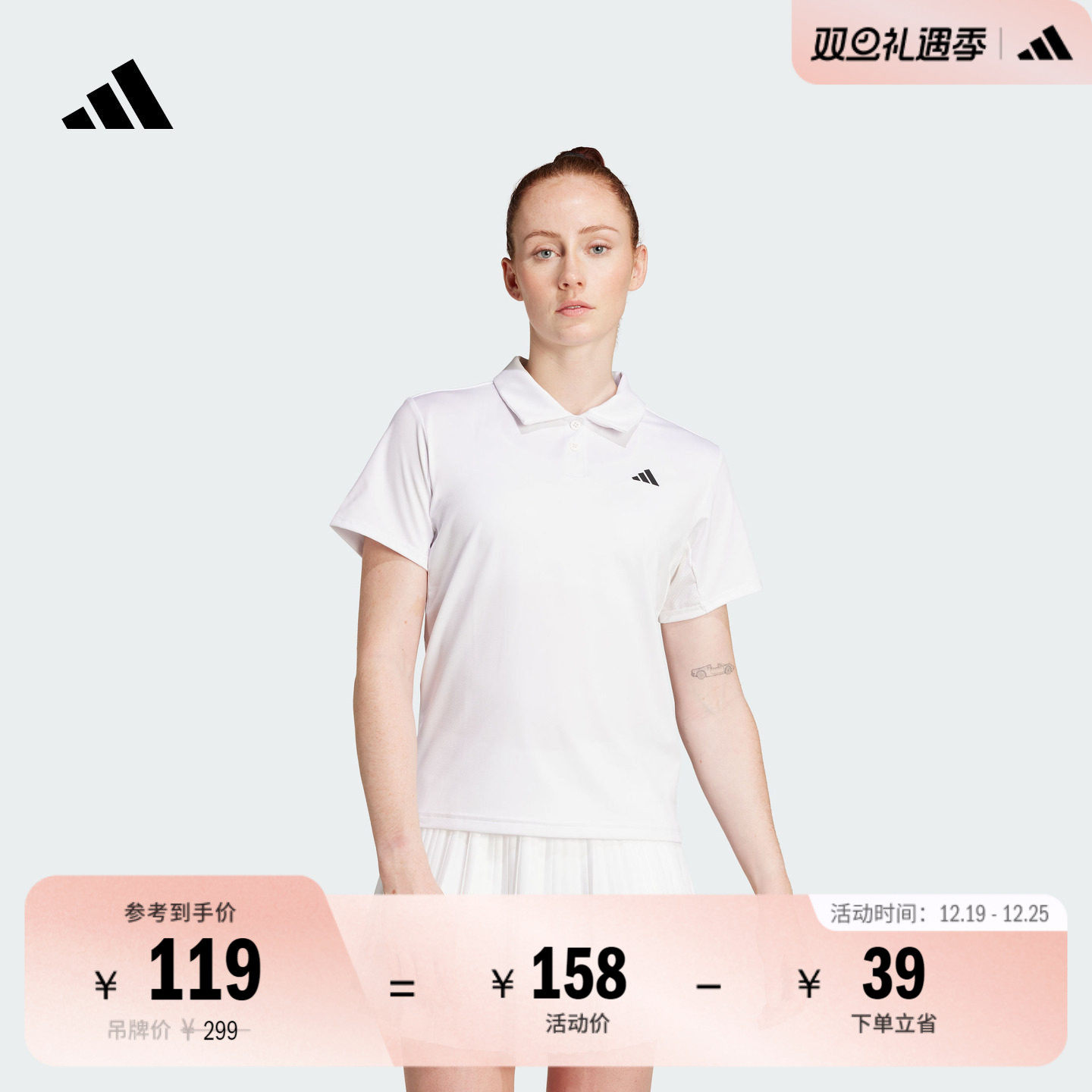 速干网球运动翻领短袖POLO衫女装夏季adidas阿迪达斯官方