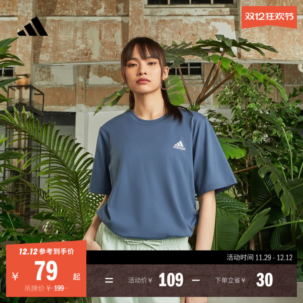 情侣款纯棉休闲上衣圆领短袖T恤男女夏季adidas阿迪达斯轻运动