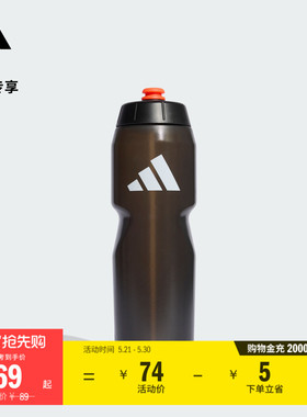 大容量时尚运动水壶男女新款adidas阿迪达斯官方KD2773